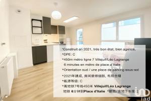 Picture of listing #329571456. Appartment for sale in Villejuif